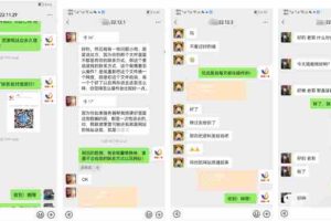 【001期】91创业网开放加盟，开一个知识付费资源网站，小白也能月入5000+