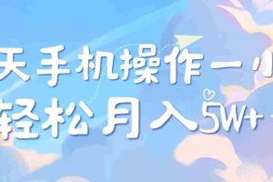 （14532期）2025冷门暴利项目，每天被动收益1000➕，长期管道收益！